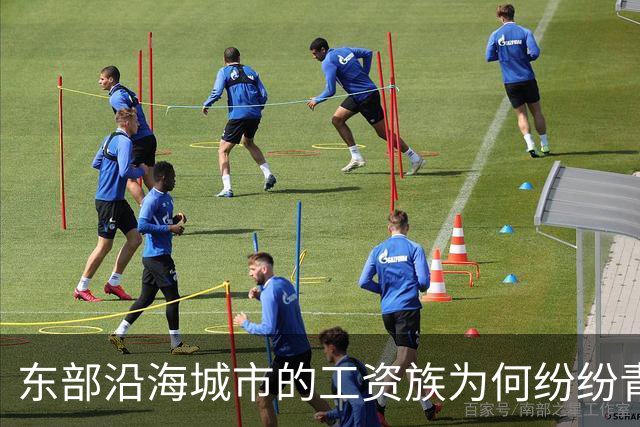 东部沿海城市的工资族为何纷纷青睐2.9元的冷冻面包？